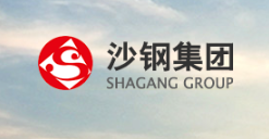 江蘇沙鋼集團(tuán)有限公司