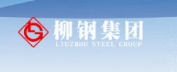 廣西柳州鋼鐵集團(tuán)有限公司