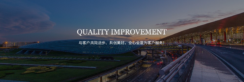 成都鋼板總代理