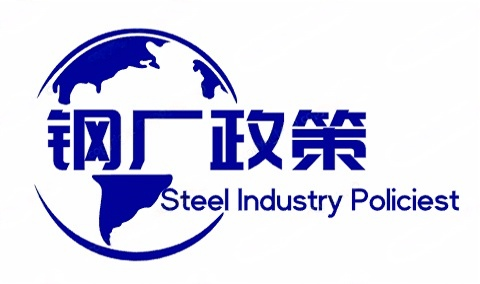 首鋼鋼鐵產(chǎn)品2025年7月份銷售價格政策調(diào)整公告