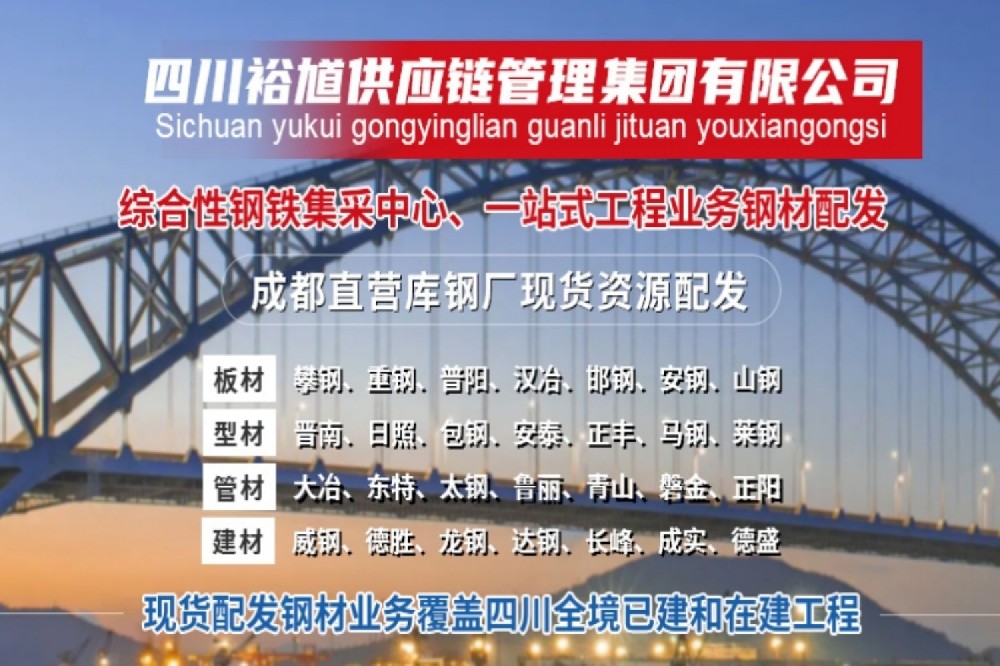 2025年6月1日-6月30日成都市場(chǎng)螺旋管月均價(jià)格