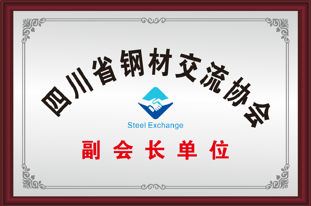 2026年1月6日成都市場主要品種鋼材價(jià)格行情匯總