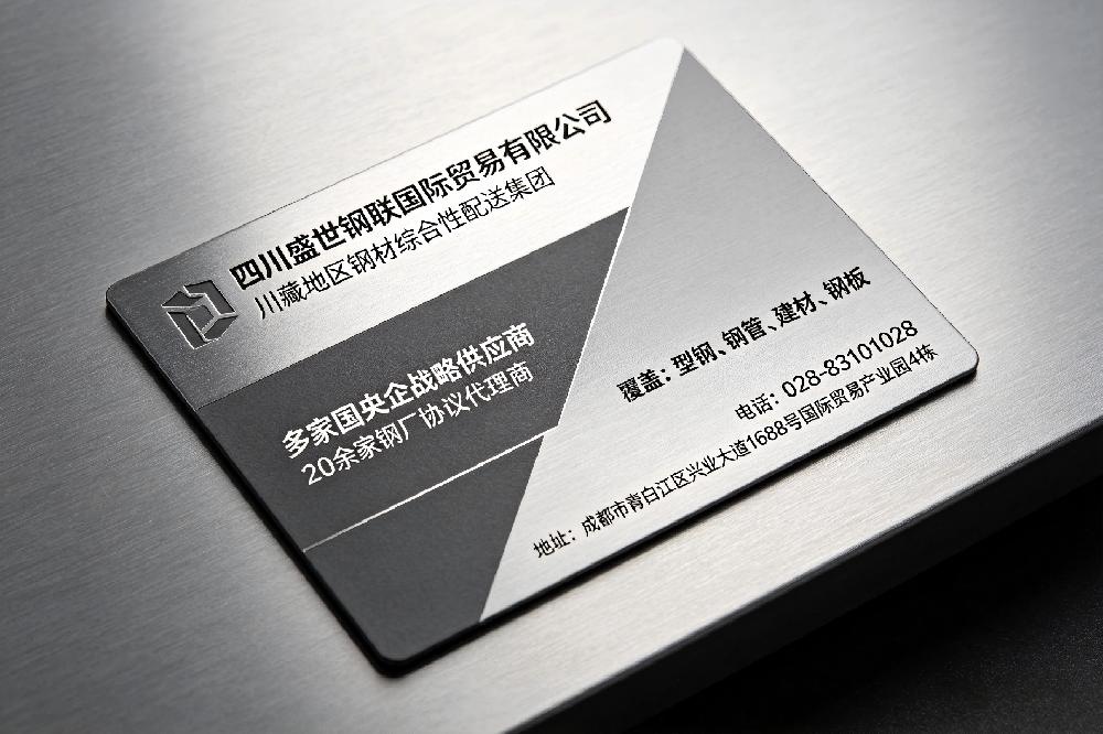 鋼材堆場圖片生成 (4).png